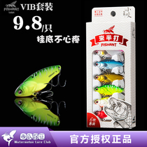 Flying Ants Small Bite to Mid-beat VIB Suit Ultra Afar-Bait Teething-Fish Hook Full Bathing Layer Metal Sequin