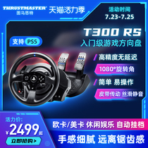 Tumaster T300RS PS5 Game Steering Wheel Simulator Tumaster Horizon 4 Racing Car Driving Drive GTSport F1 Dust Racing 4 Ferrari