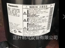 Original new Sanyo Panasonic C- SB263H8A C- SB261H5A C- SB303H8A heat pump compressor