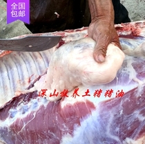 Shennongjia new Changshou village deep mountain pig pig head pig plate oil fresh boiled lard fat meat a pound