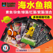 French Red Cross seawater fish food Purple green red seaweed French red omnivorous particles spirulina feed