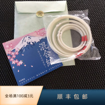 (7 rhymes guqin) Japanese pill triguqin silk string imported silk string yangzhou guqin tone color good