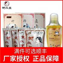 Royal Hall of detention milk soup Back milk soup through milk soup Milk soup Milk soup Royal Hall of herbal care oil Special price Link Detention milk tea