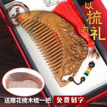 Natural Green Sandalwood Comb Carve Comb Antistatic Massage Hair Loss Lettering With Girlfriend Birthday Gift Valentines Day