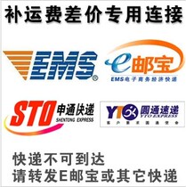 A link to the price difference or shipping costs