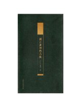 Liu Jiang Seal Engraving Collection China Fine Arts Academy Genuine Brands Direct Sales Full 58