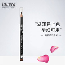 Lavera Germany lavy natural organic soft brow with sharpened deep brown brow pregnant woman available