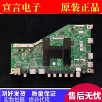 Original fit TCL H55V6000 LCD TV MOTHERBOARD MSA6380-ZC01-01 MATCH SCREEN ST5461D07-1