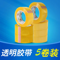 5 roll packing sealing packing tape Transparent adhesive 4 4 wide Taobao tape Packing tape Logistics sealing tape packing