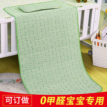 Baby mat children rattan seats baby you er yuan chuang 1 2 meters summer ice silk newborn baby mats custom