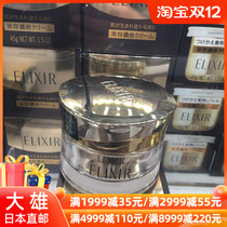 Nobita Japan ELIXIR Ilisl Jinzhi Huanyan Collagen Cream Miracle Cream 45g Counter Edition