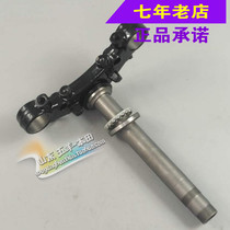 Wuyang Honda original anti-counterfeiting new front wing shadow steering column under the lower board Samsung original anti-counterfeiting parts