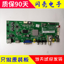 TCL L39F1600E D39E161 motherboard 40-MS881B-MAC2HG screen LVF390NDAL