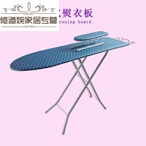 Comfort bucket iron plate Ironing shelf Table folding desktop household ironing board Ironing table Clothes Tang Yun Weiyang