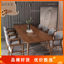 Solid Wood simple conference table design sense desk modern computer desk minimalist Negotiation Table Table and Chair combination can be customized