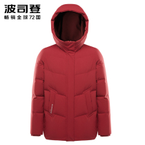 Bosideng short thick down jacket Lady hooded fat large size middle-aged mother fashion loose winter coat