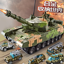 Childrens large tank toy car Boys Puzzle Versatile Suit All Types Of Alloy Small Car Models 3-4-5 years 5