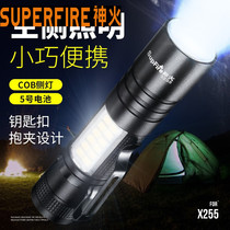 Shenhuo X255 strong light flashlight rechargeable No. 5 battery small portable student super bright mini outdoor home