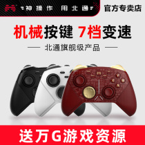 Beitong Asura 3 wireless gamepad mechanical Steam Cyberpunk 2077 Assassins Creed Heroes USB computer PC360 Original God sugar beans only Wolf 2K21 wilderness double