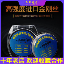 (3) JABE high-strength gold steel wire screen separation cutting with 0 03 0 035 0 05 0 06 0 08