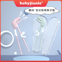 babyjianle baby children chopsticks training chopsticks 3 years 2 school meals 5 Exercise 4 Learning aids II section