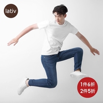 lativ men mens imitation knitted stretch jeans comfortable slim tannins wash products spring and summer casual mens