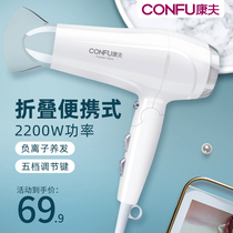 Yasuo Electric Hair Dryer Domestic Negative Ion Hair Care Hair Store Constant Temperature High Power Small Student Speed Dry Blow Cylinder