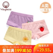 Youbeiyi girls underwear children boxer middle child girl breifs cotton children underwear 1-3-7 years old