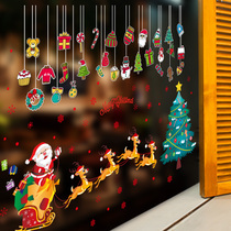 Christmas Ornaments Window Stickers Christmas Sleigh Elk Snow Tree Window Glass Stickers Scene Arrangement