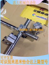 Fixed clip double hole connecting piece two holes parallel connecting piece pillar Misthrice double bore parallel fixing clip aluminium alloy