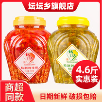 Tantan Township refined chop chili crispy fresh chop green pepper 4 6kg chili sauce steamed fish head chopped pepper Hunan specialty hot sauce