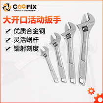 Sol hardware tools adjustable wrench auto repair car machine repair multi-function active plate hand live wrench