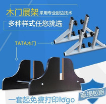 Floor firmly vertical support glass wooden door display stand display type a door indoor anchor base shelf door