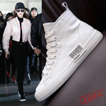 Hong Kong Tang Yan and the same high gang leather white shoes woman 2022 autumn and winter new Han edition of casual plate shoes