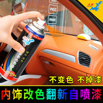  Car interior color change painting plastic parts Door panel central control refurbishing agent Scratch repair paint pen artifact black