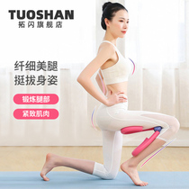 Pelvic floor muscle trainer Urine leakage tightening repair postpartum equipment Pelvic home recovery female urine leakage fitness pelvis