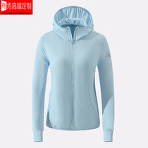 Lovers sunscreen long sleeves Anti-UV thin Jacket Skin clothes Men and women Work clothes Advertising Custom Inlogo print