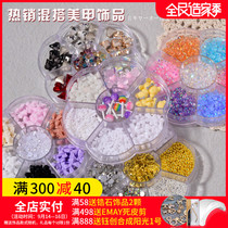 Manicure Mix Ornaments 2021 Popular Nail Diamond Aurora Bow Flat Diamond Bear Pearl Super Bow