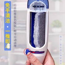 Strong clothes sticky hair device can be washed to remove the hair roller brush Roller stick and suck full to remove the brush Clothes dust brush artifact