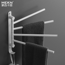 Free Punch Rotating Hair Towel Rack Brass White Toilet Towel Hanging Pole Nordic Creative Bathroom Active Towel Rod