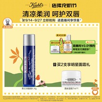 Kiehls mens lip balm 4 4g lip balm for men colorless moisturizing moisturizing anti-dry