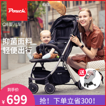 Pouch baby trolley can sit and lie ultra-light portable folding baby umbrella car child shock cart
