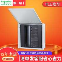 Schneider weak box home multimedia collection box wire box cloth 10U14U switch module TV module