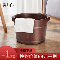 Wooden foot bath bucket wooden bucket home calf foot bucket massage high depth thick with lid double foot wash basin wooden basin