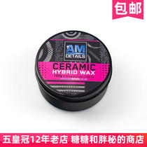 British AM DETAILS Ceramic wax CERAMIC HYBRID WAX bright glossy enhancement durable