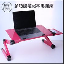 Multifunctional flat desk laptop desk bed simple aluminum alloy dormitory artifact folding table lazy desk
