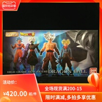 Bandage PB limited HG twister egg Dragon Ball Super self-interest Zamas Wukong spot