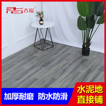 Thickened floor leather pvc floor mat wear-resistant cement floor leather waterproof blank room plastic household self-adhesive ground stickers