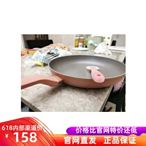 Netease Strictly Choose Red Dot Award Lightweight non-stick frying pan 28cm steak frying pan home round