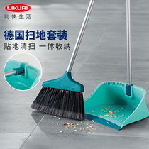 Likai Germany imported sweeping cleaning household broom dustpan combination leak-proof suit does not touch hair Wet and dry dual-use